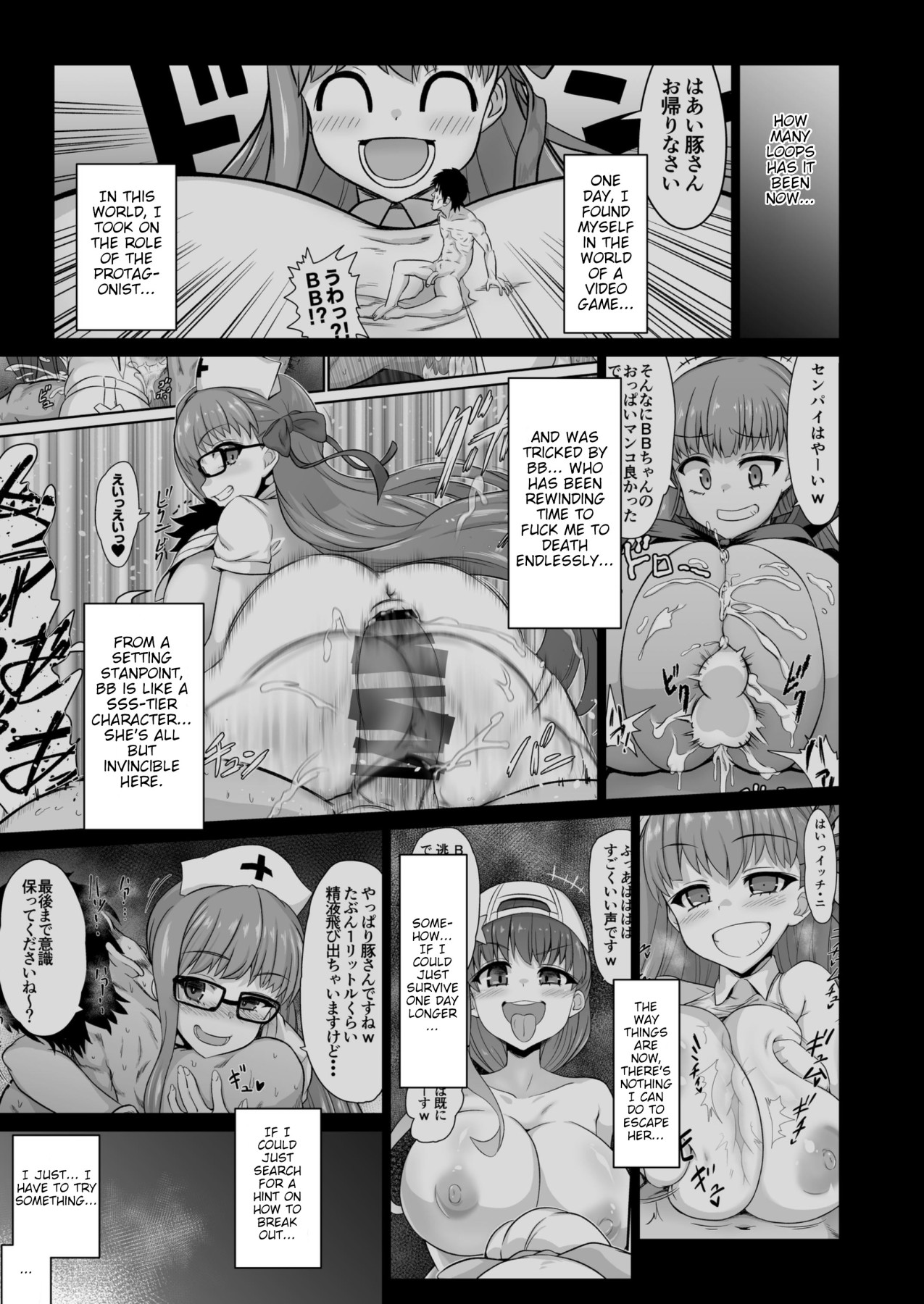 Hentai Manga Comic-A Story About Being Transferred To the FGO World-Read-2